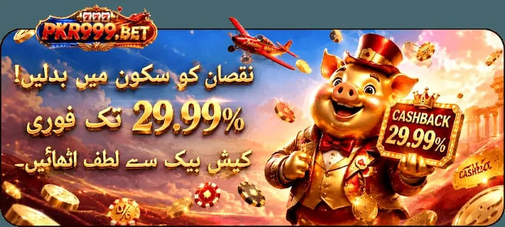 PKR999 game Login
